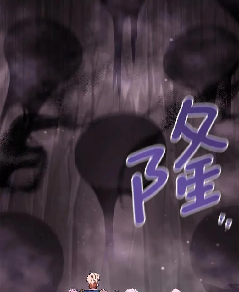 104.召唤大精灵 第51页