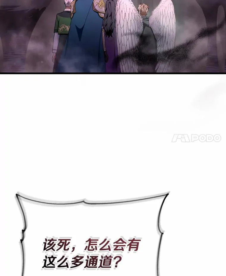 104.召唤大精灵 第52页