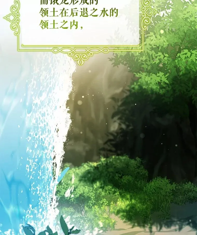 104.召唤大精灵 第68页