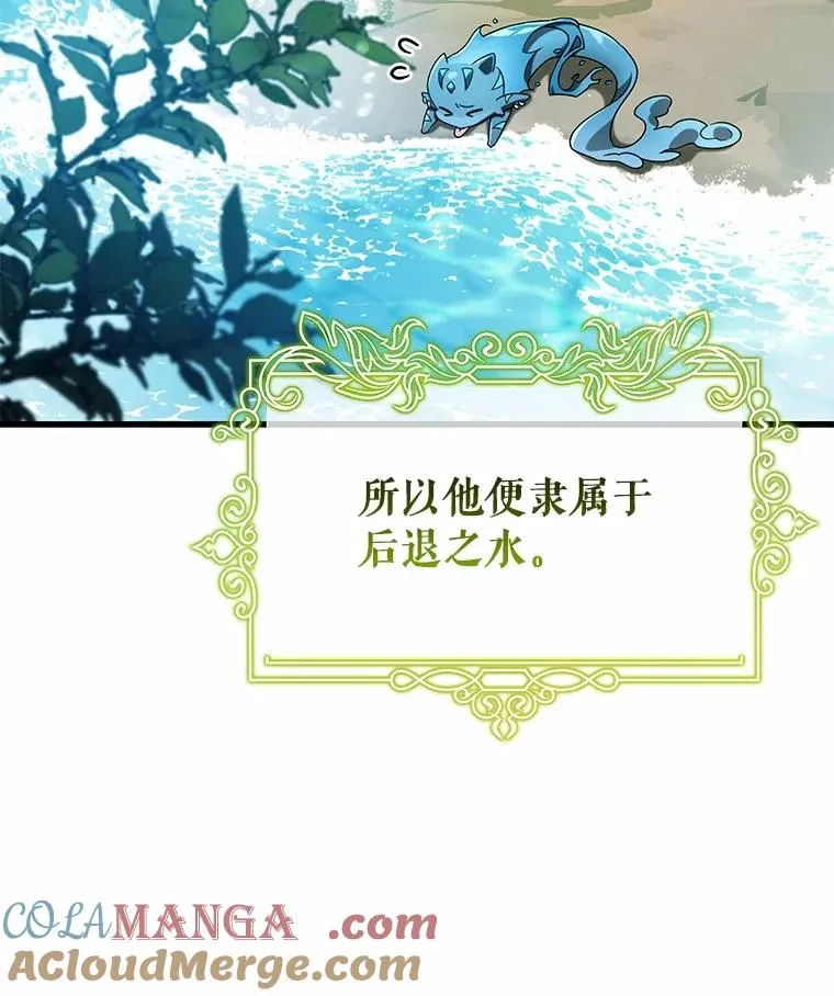 104.召唤大精灵 第69页