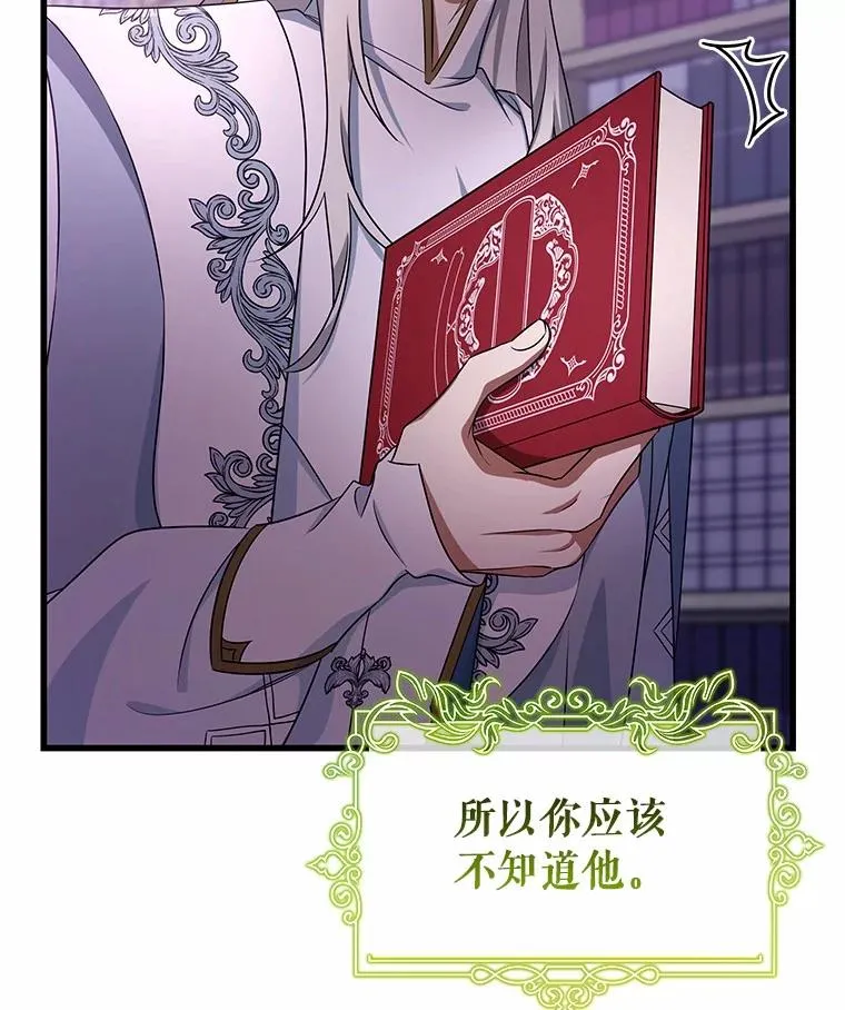 104.召唤大精灵 第71页