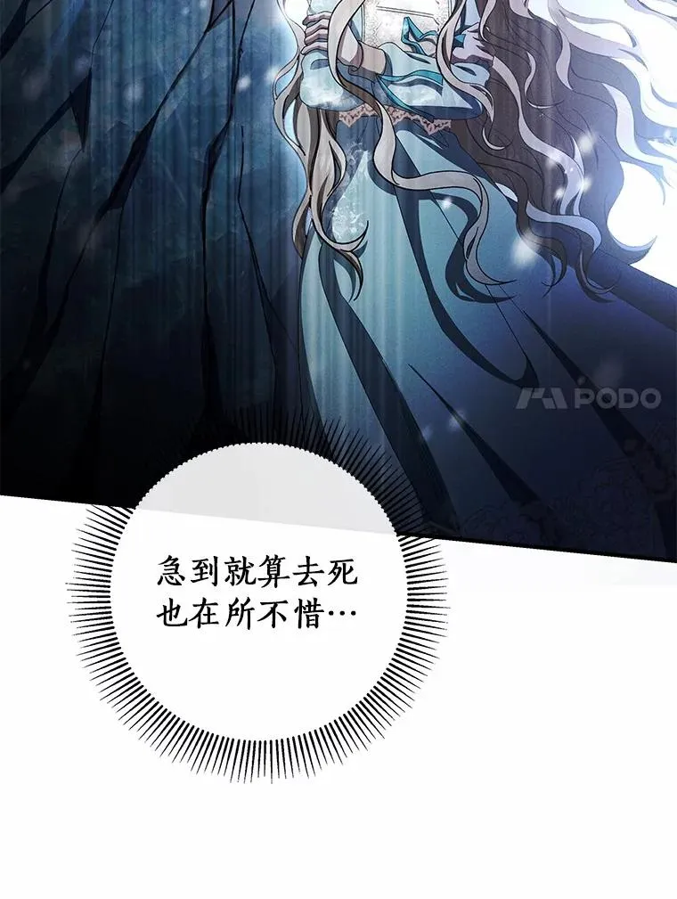 104.召唤大精灵 第83页