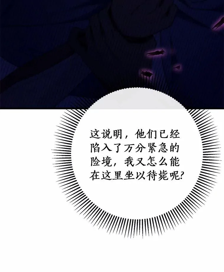 104.召唤大精灵 第100页