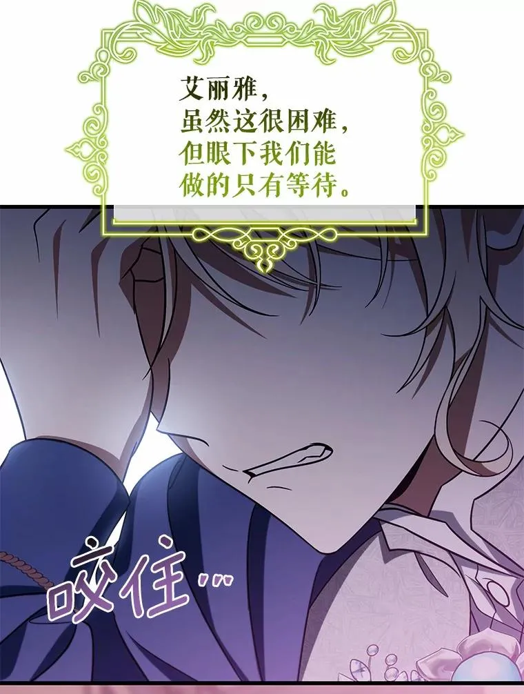 104.召唤大精灵 第103页