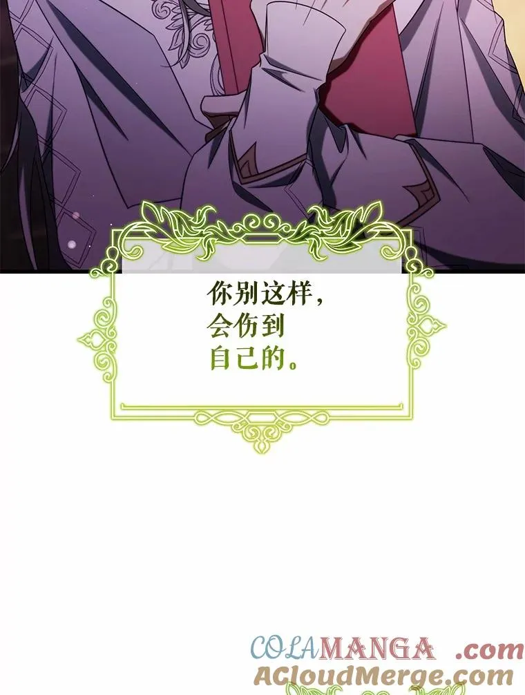 104.召唤大精灵 第105页