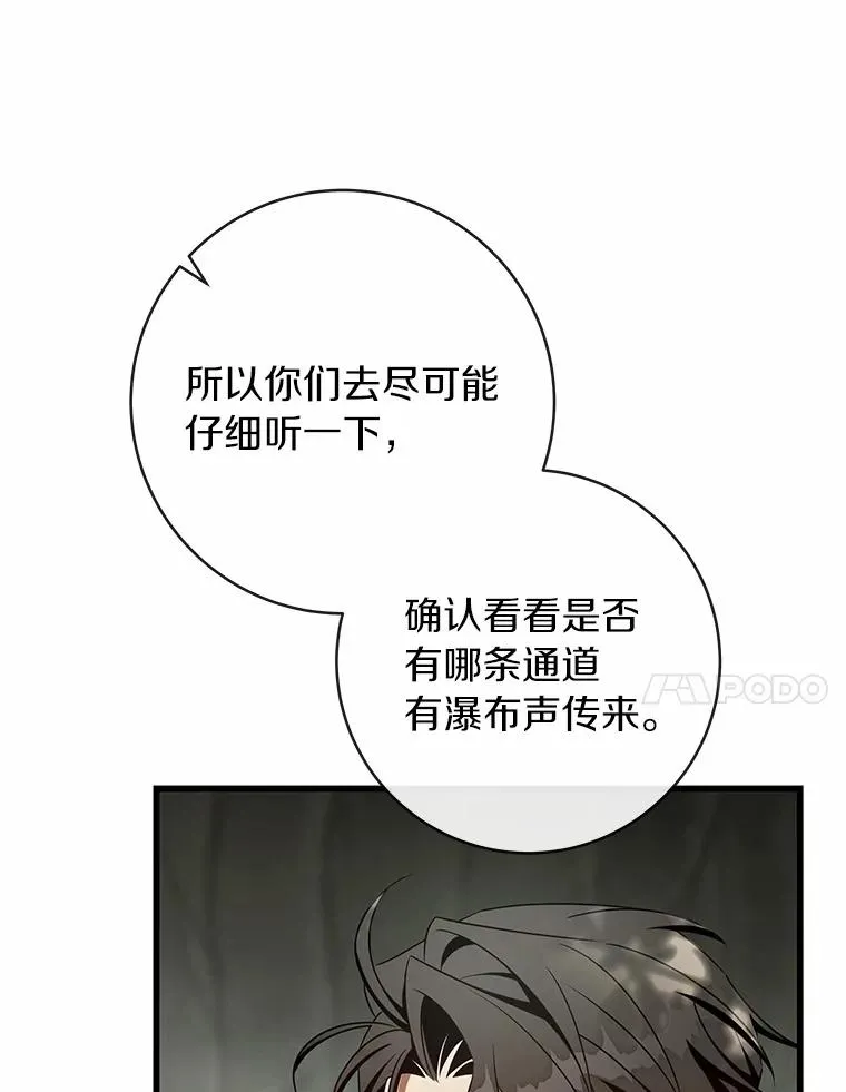 104.召唤大精灵 第127页