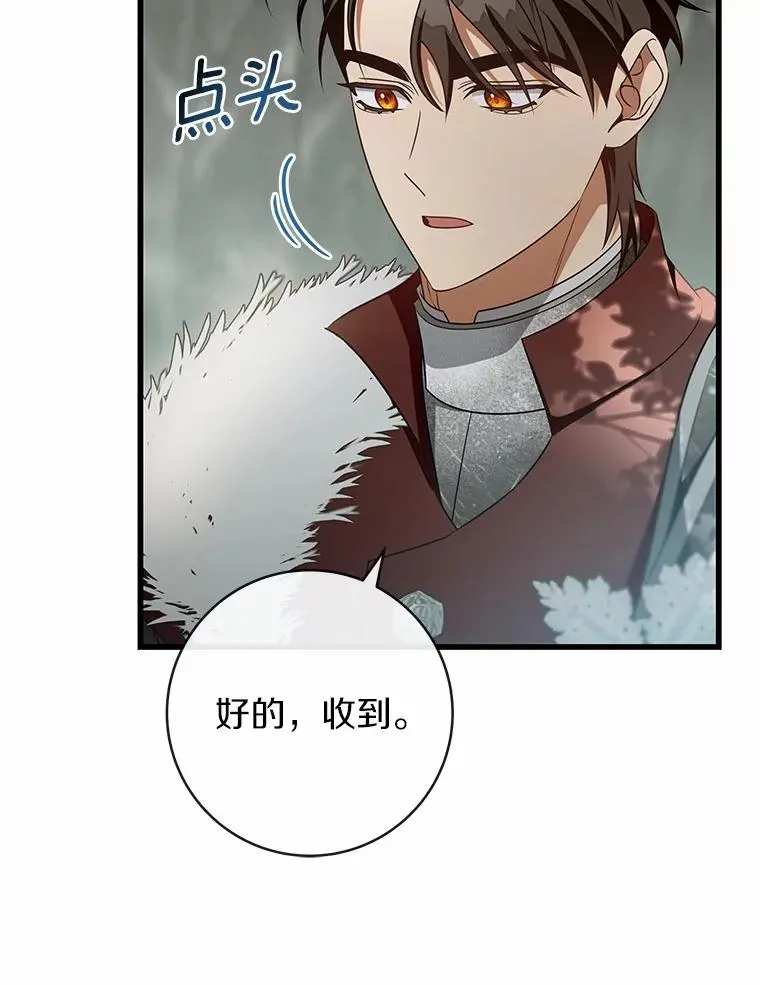 104.召唤大精灵 第128页