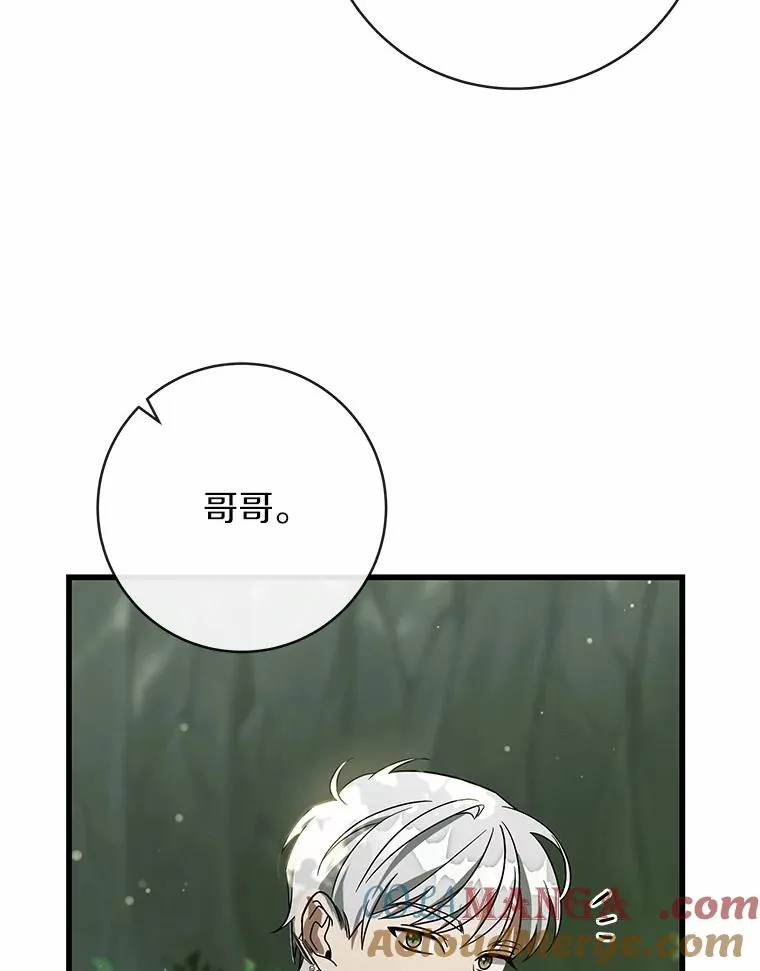 104.召唤大精灵 第149页