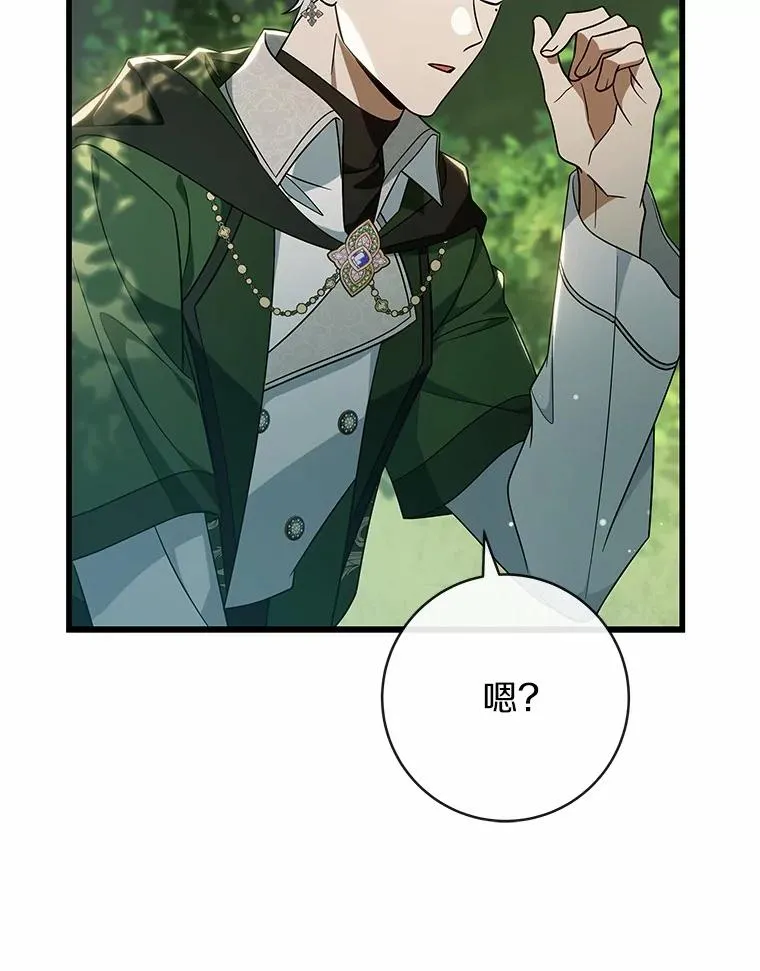 104.召唤大精灵 第150页