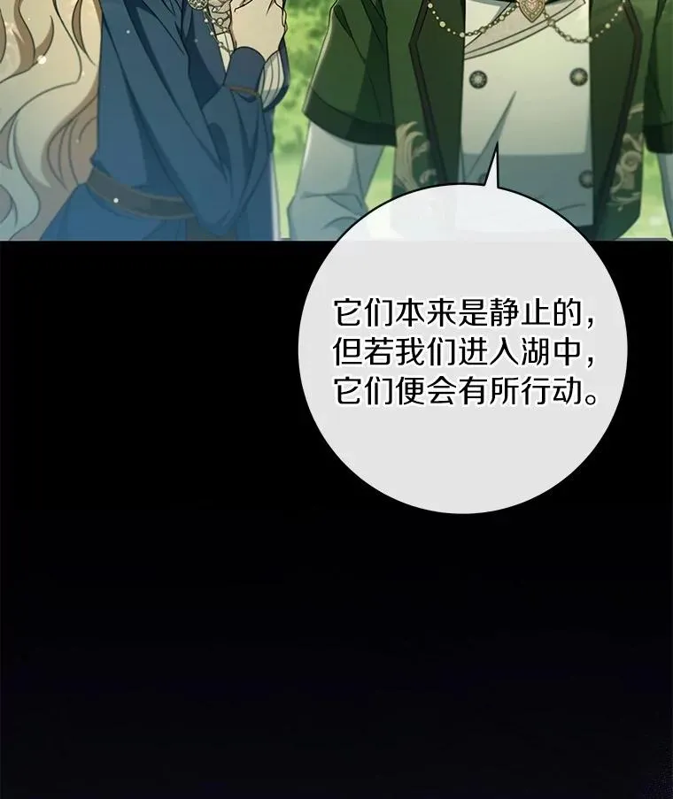 104.召唤大精灵 第152页