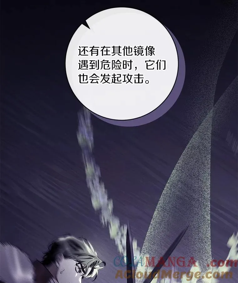 104.召唤大精灵 第153页