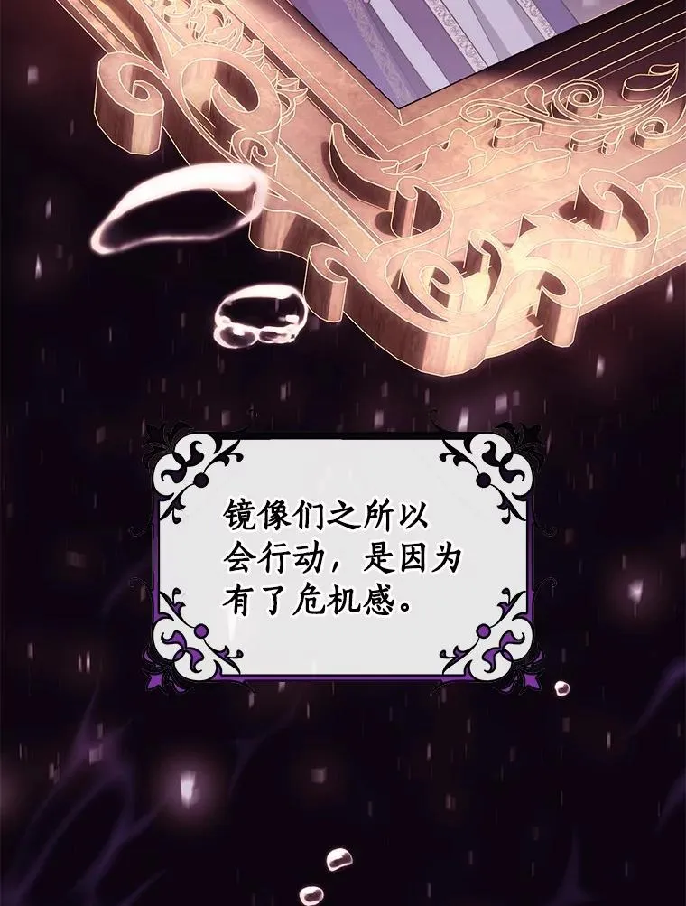105.开始破坏迷宫 第3页