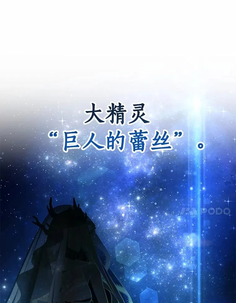 105.开始破坏迷宫 第10页