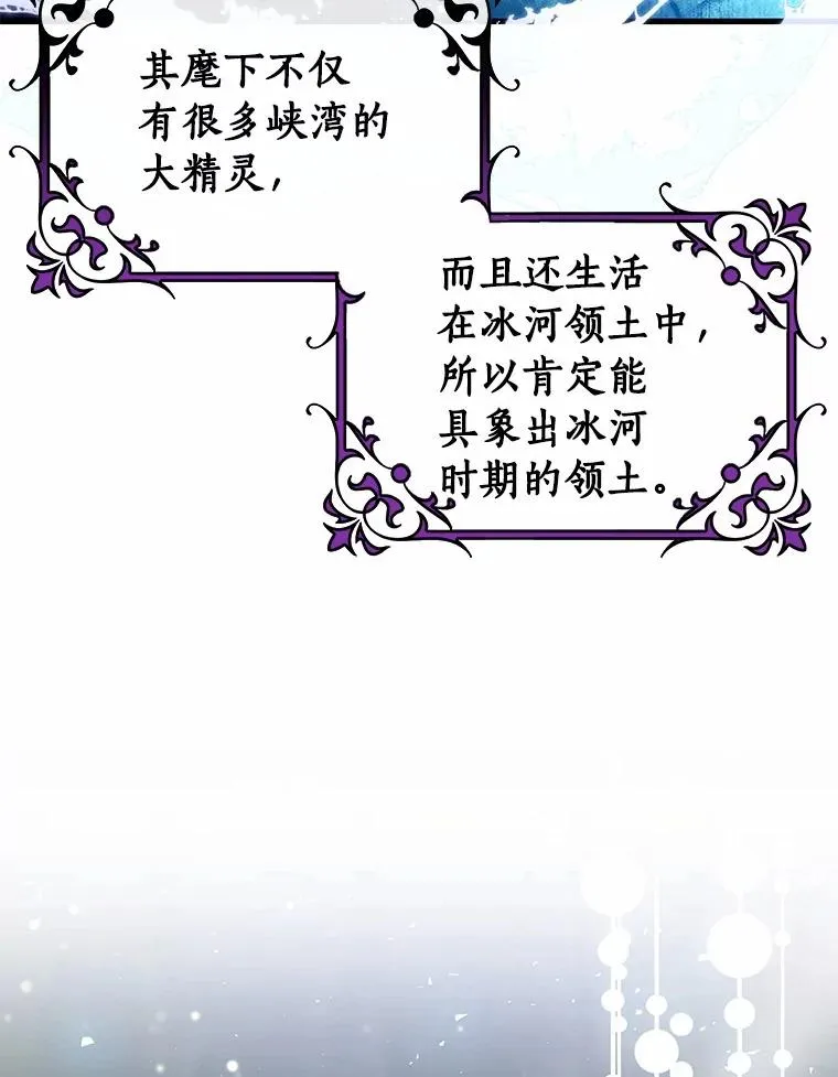 105.开始破坏迷宫 第12页