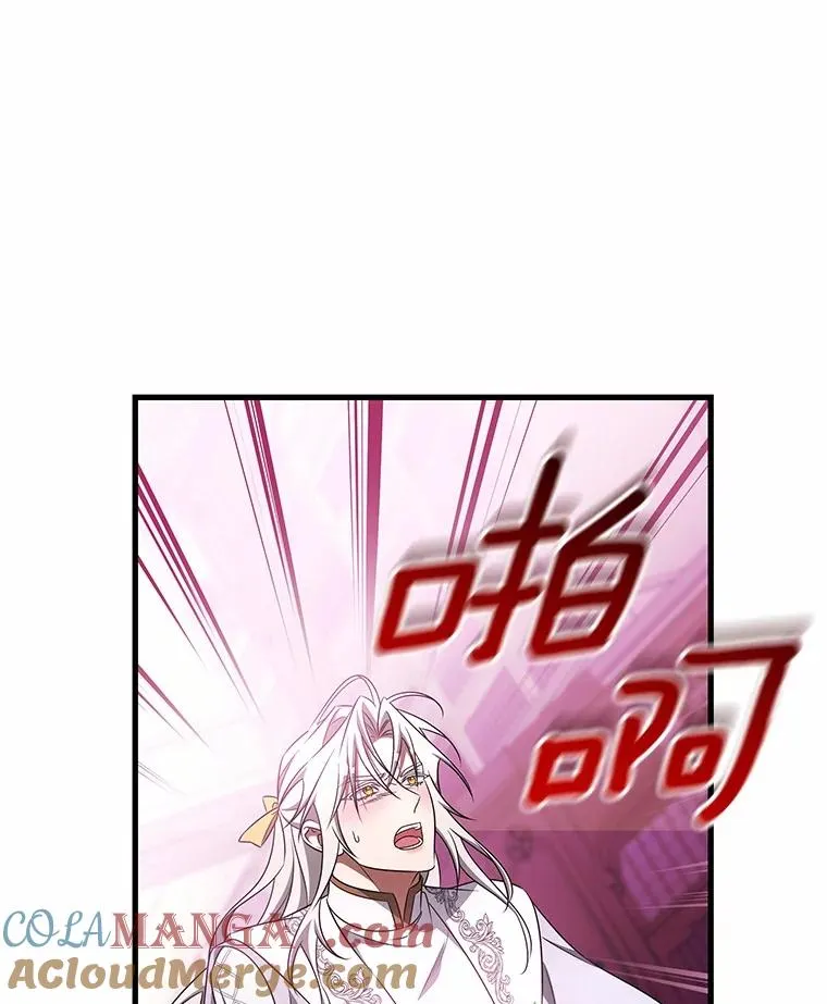 105.开始破坏迷宫 第21页