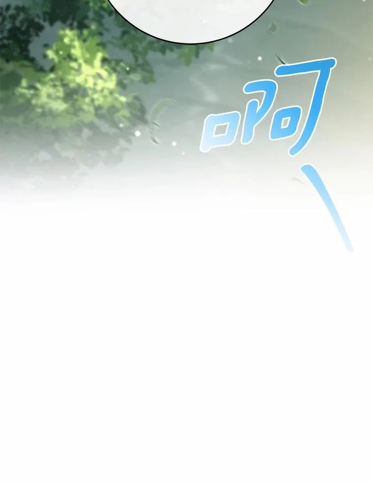 105.开始破坏迷宫 第36页