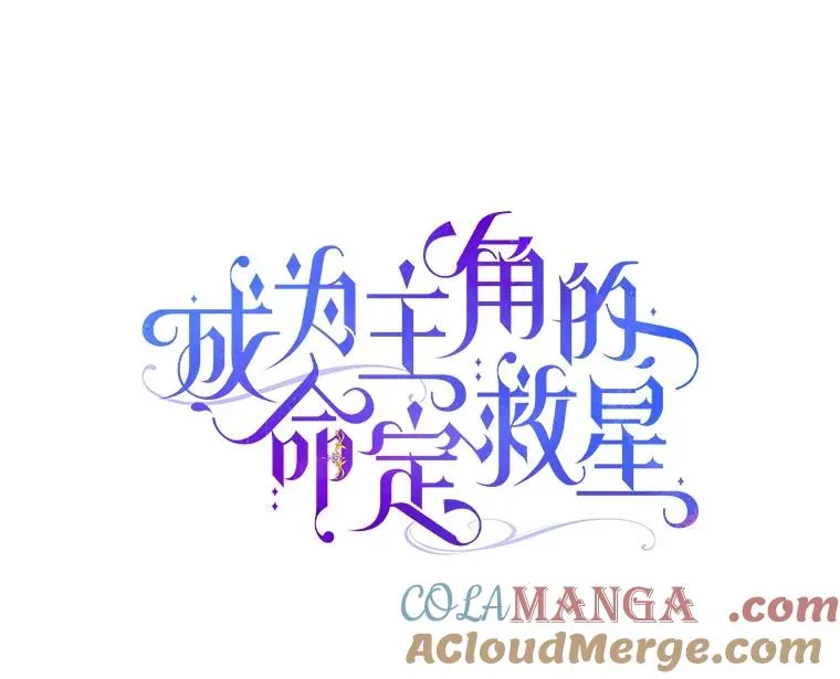 105.开始破坏迷宫 第37页