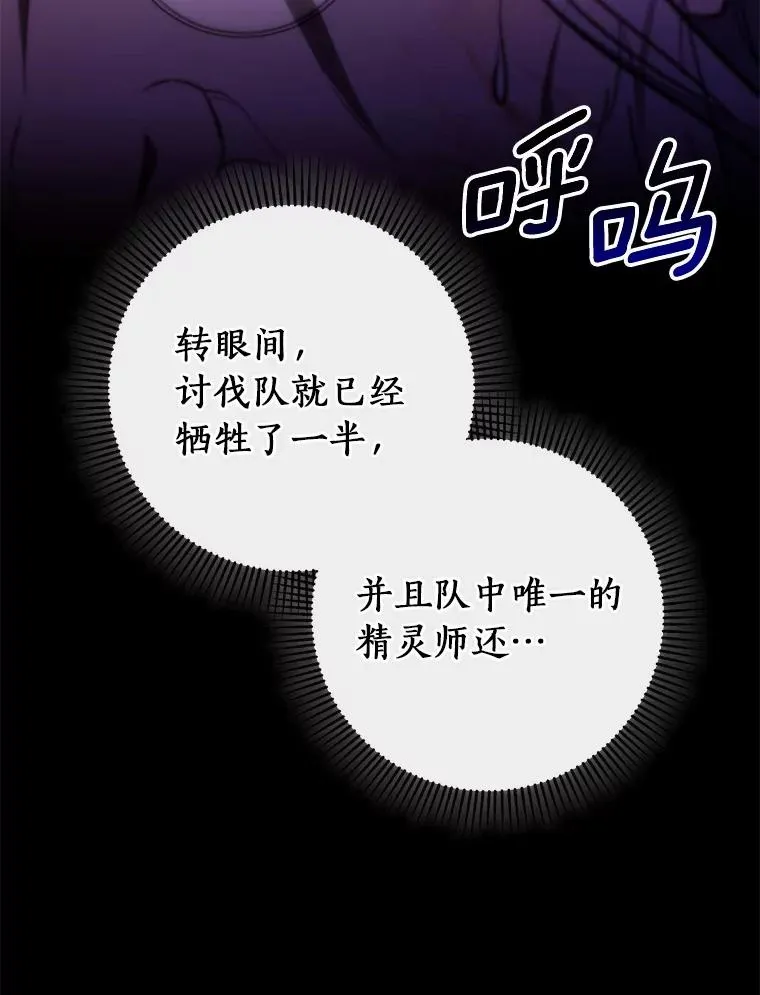 105.开始破坏迷宫 第43页