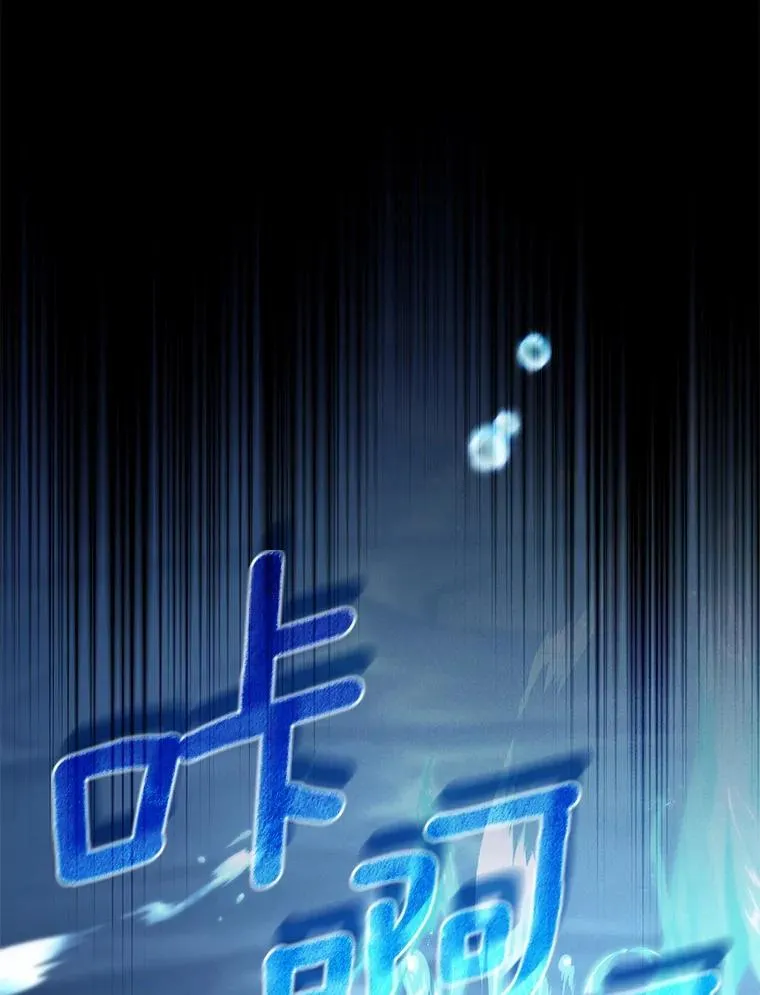 105.开始破坏迷宫 第44页