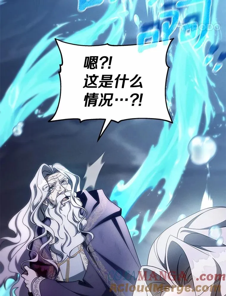 105.开始破坏迷宫 第45页