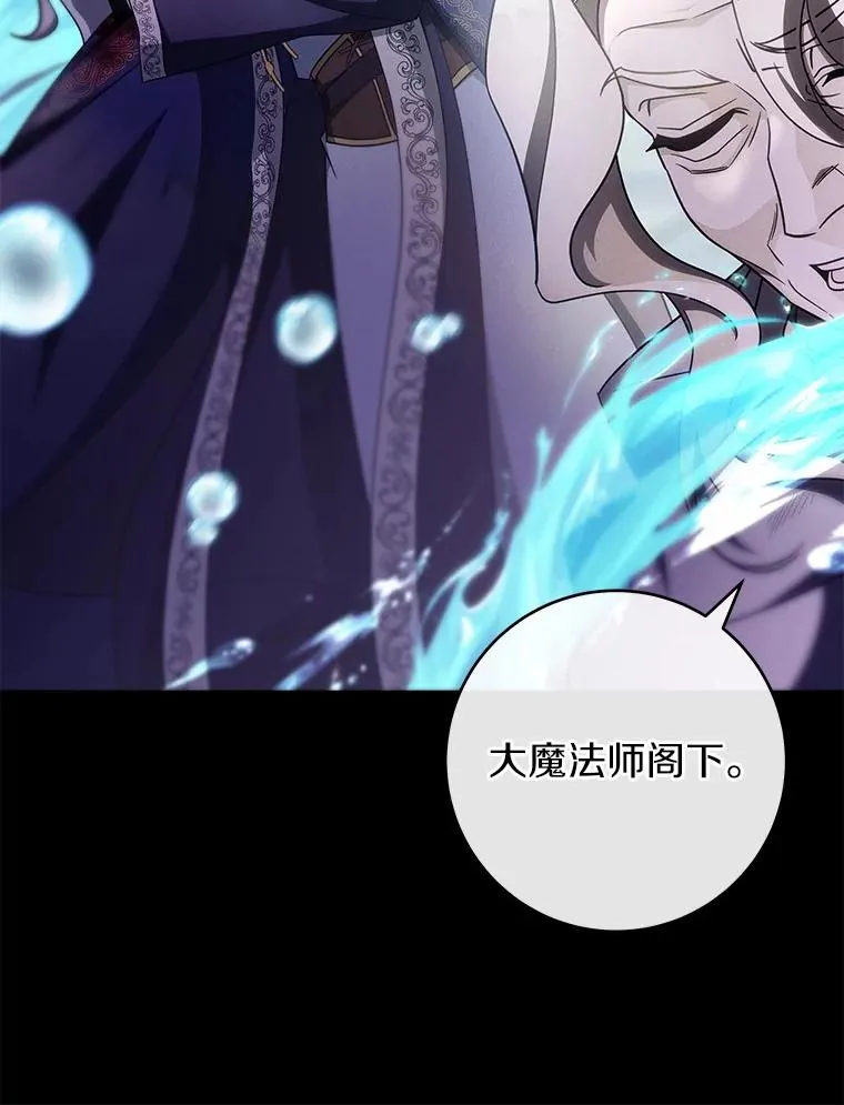 105.开始破坏迷宫 第46页