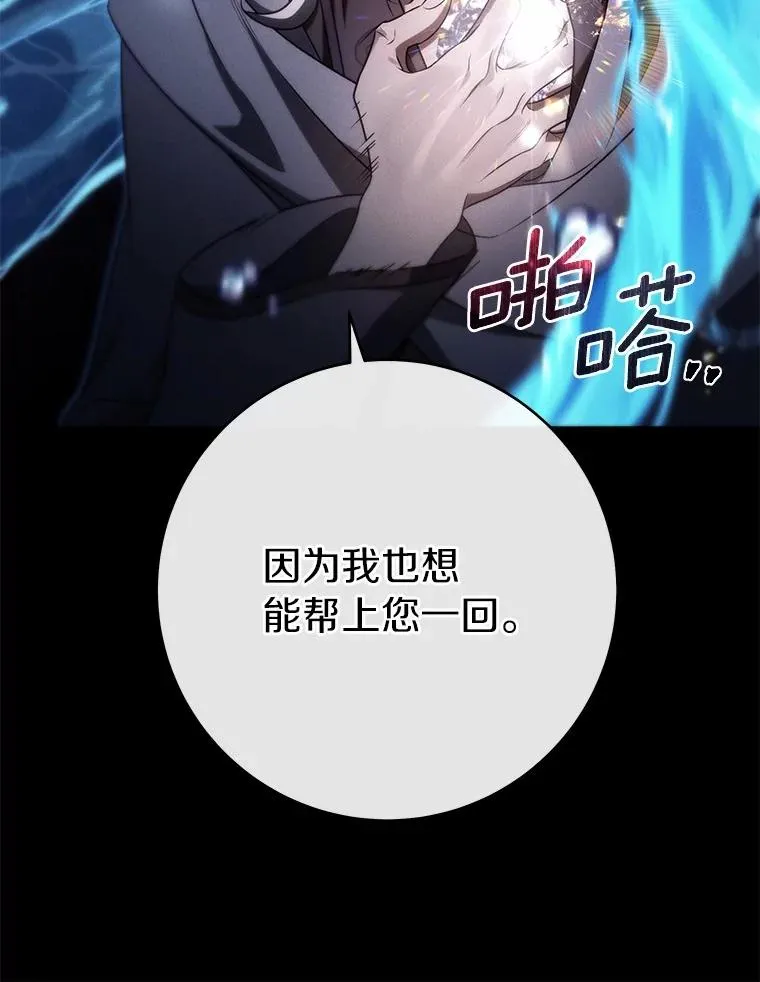 105.开始破坏迷宫 第50页