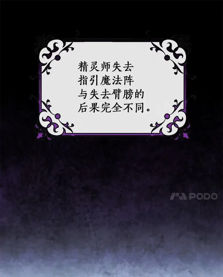 105.开始破坏迷宫 第51页