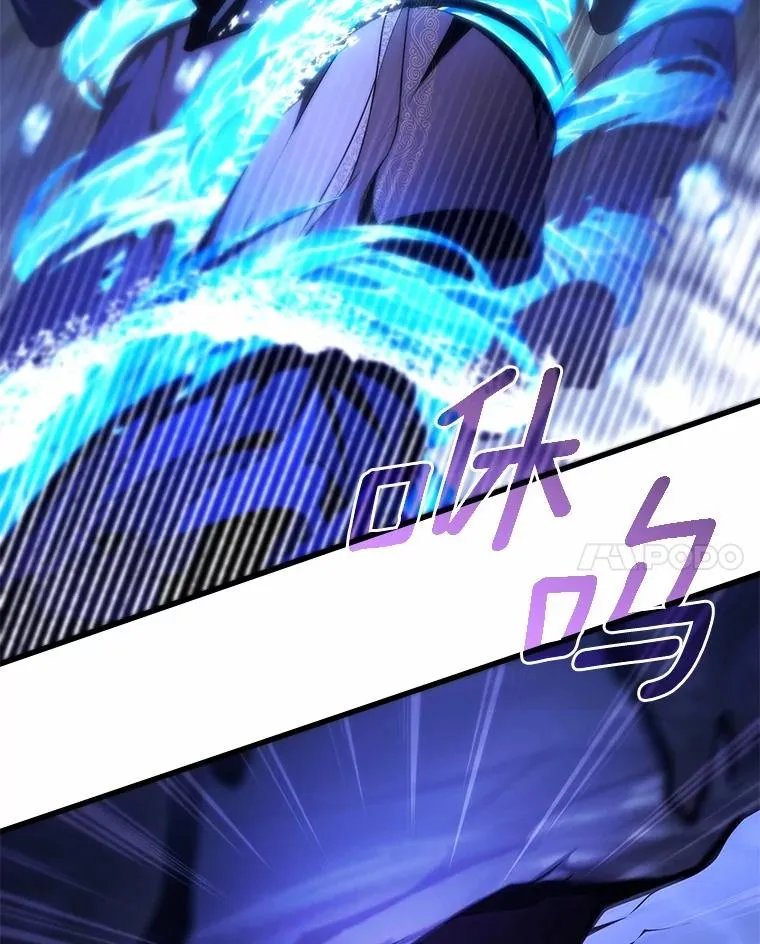 105.开始破坏迷宫 第58页