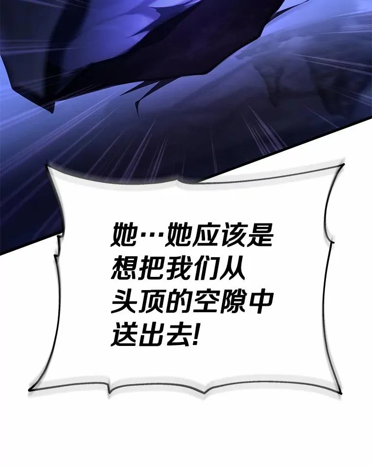105.开始破坏迷宫 第59页