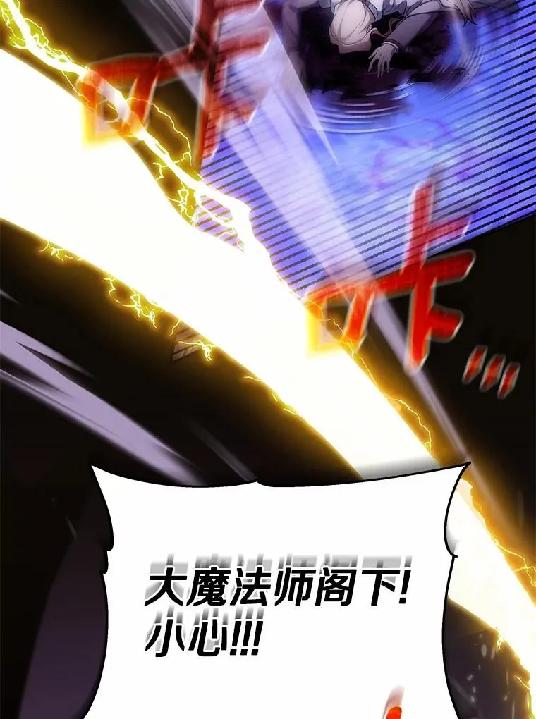 105.开始破坏迷宫 第62页