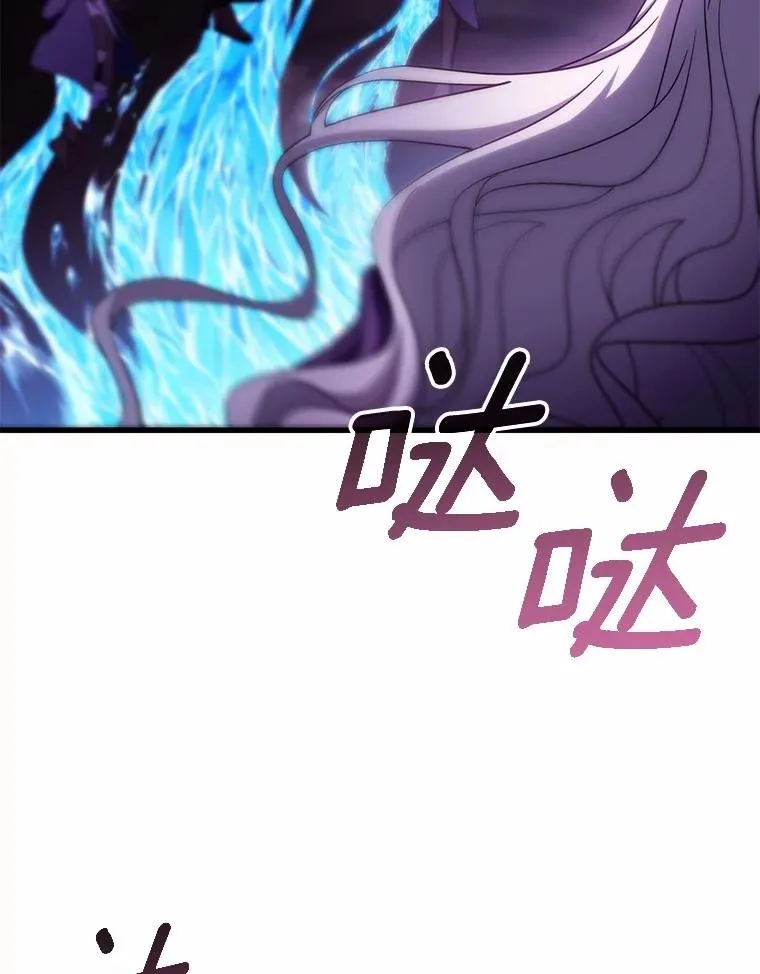 105.开始破坏迷宫 第70页