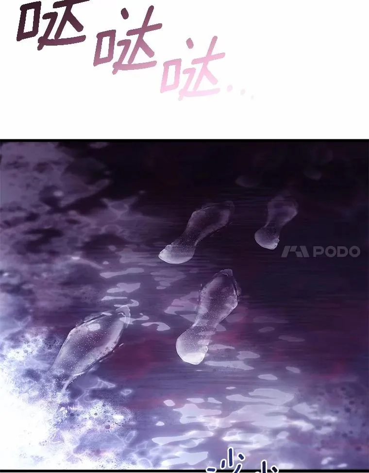 105.开始破坏迷宫 第71页