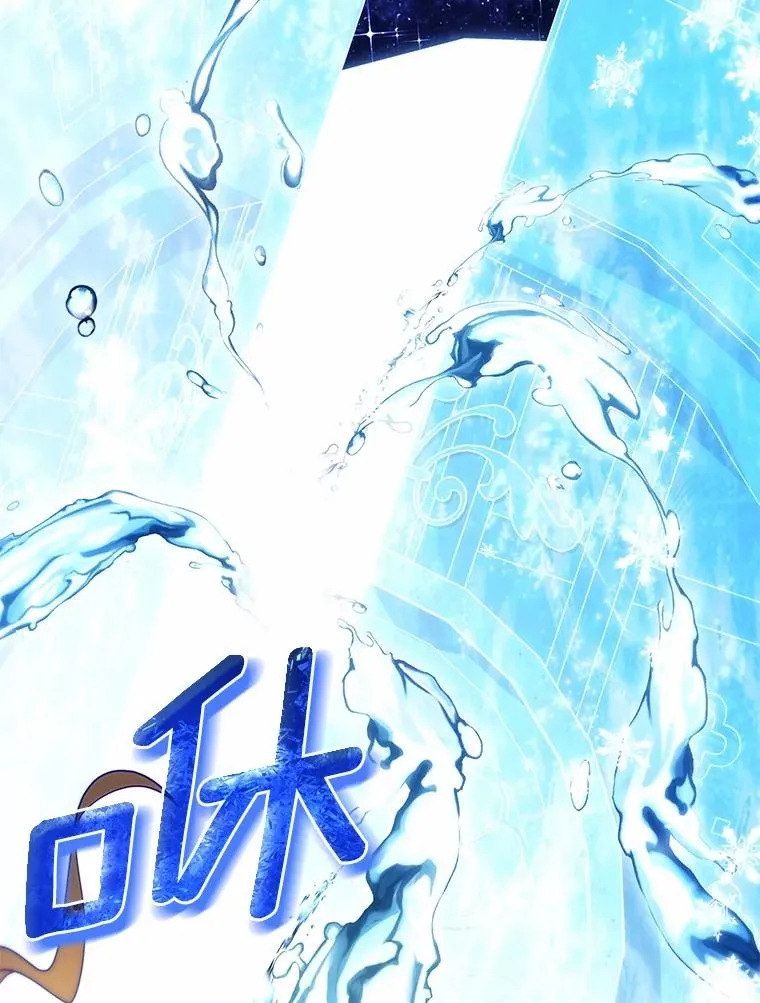 105.开始破坏迷宫 第107页