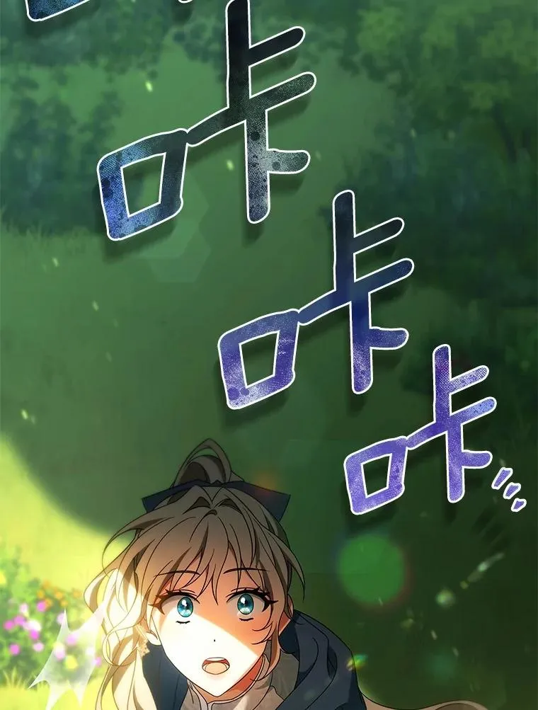 105.开始破坏迷宫 第111页