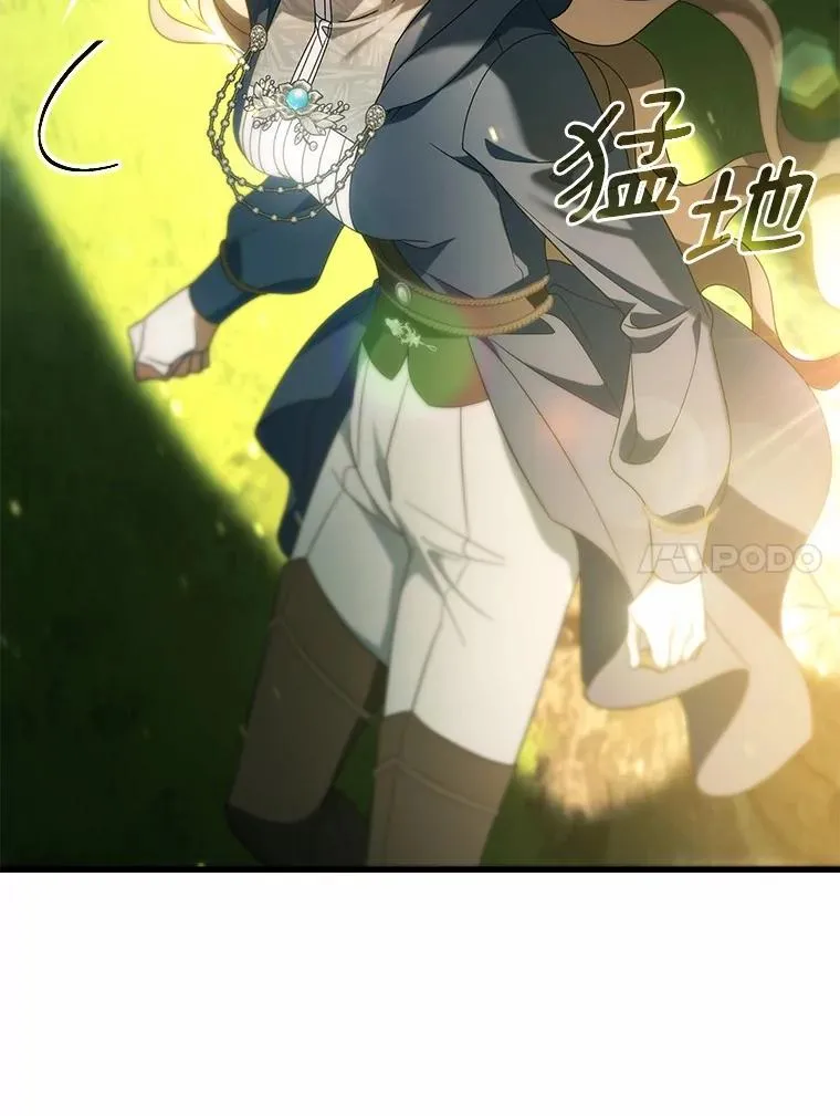 105.开始破坏迷宫 第112页