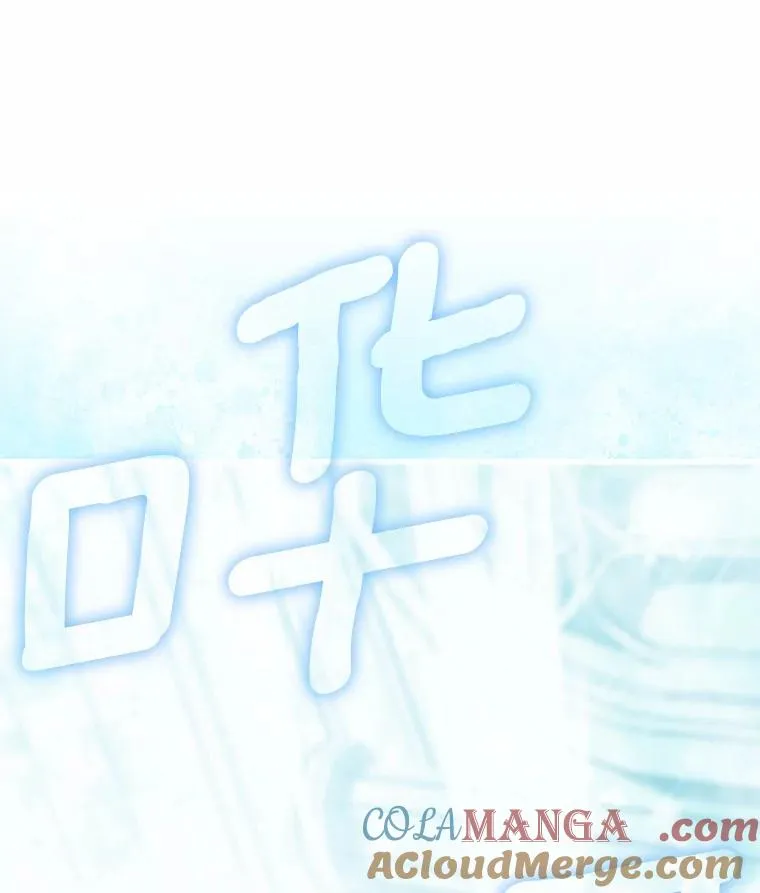 105.开始破坏迷宫 第113页