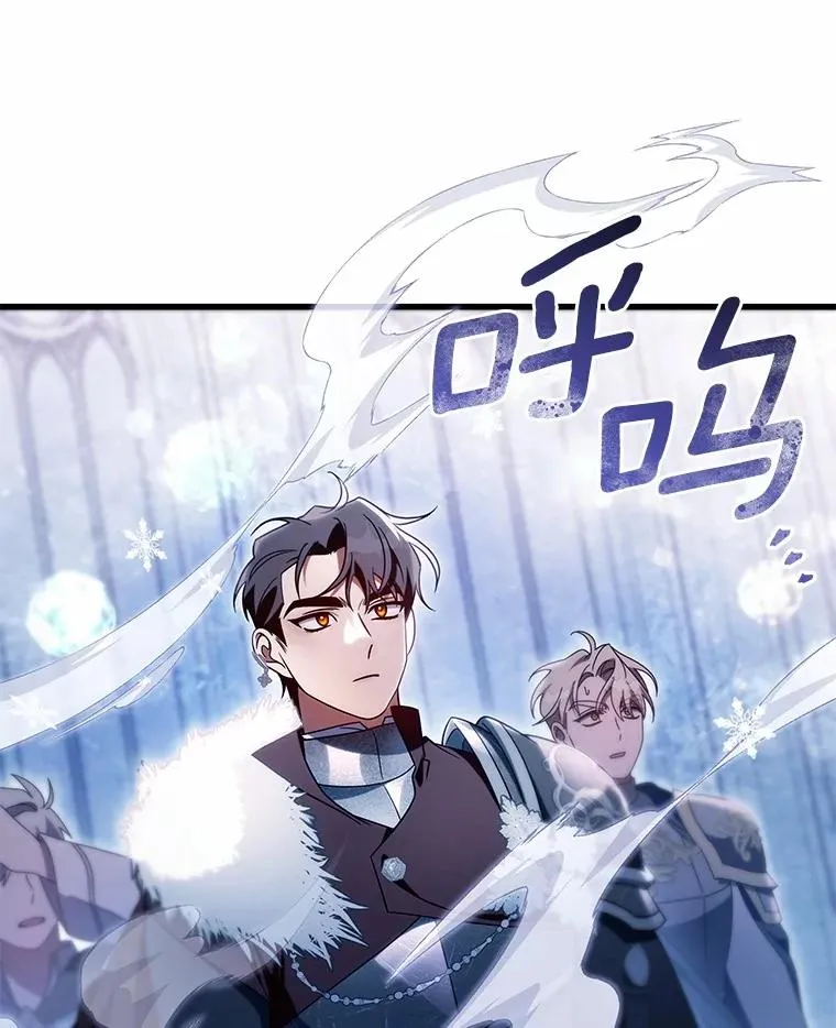 105.开始破坏迷宫 第118页