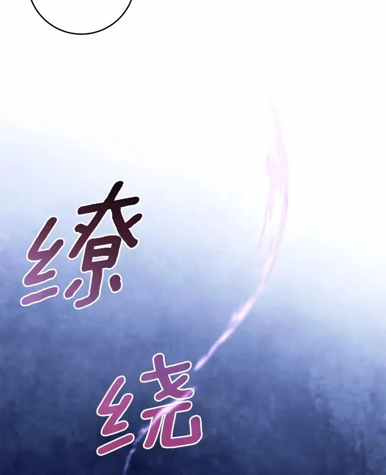 105.开始破坏迷宫 第120页
