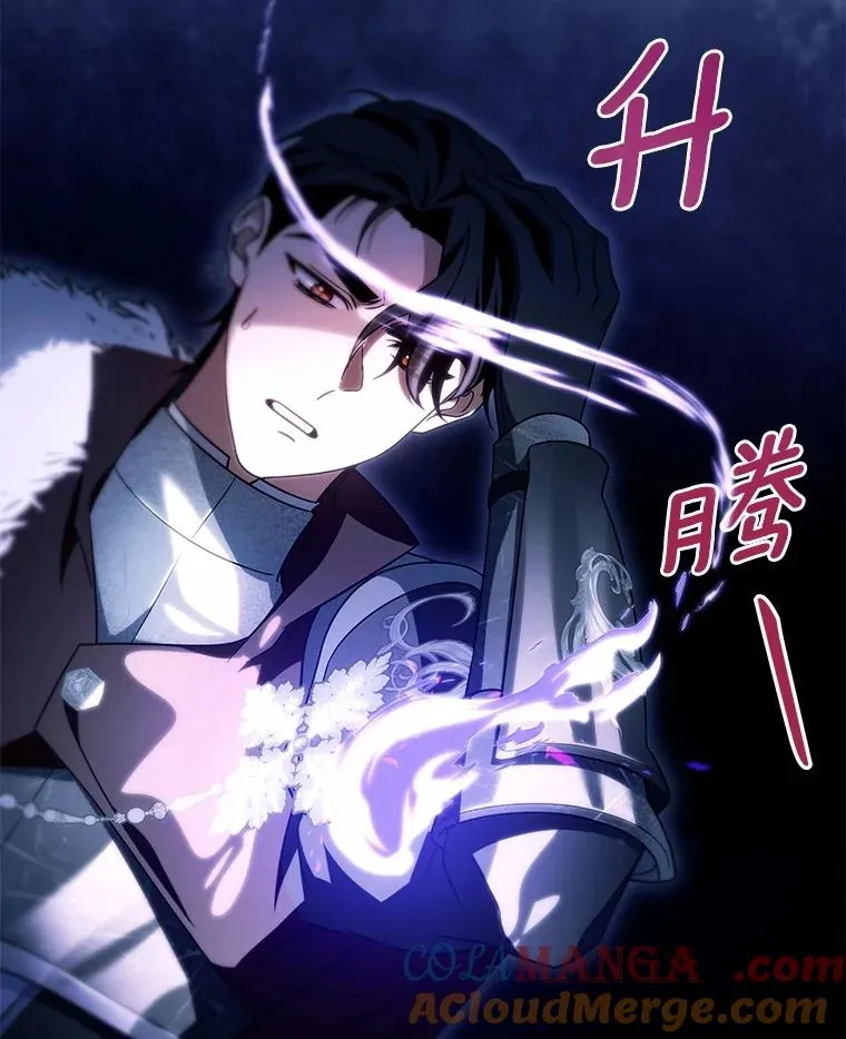 105.开始破坏迷宫 第121页