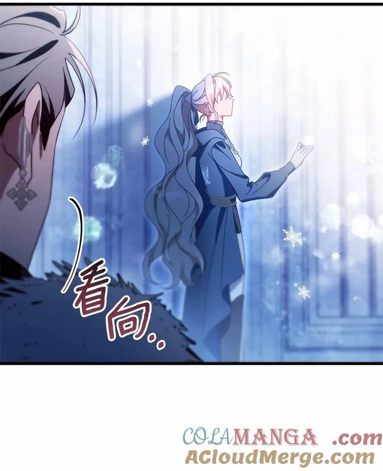105.开始破坏迷宫 第125页