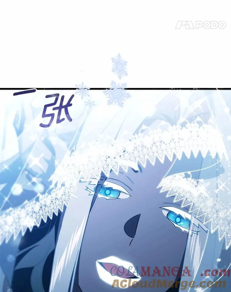 105.开始破坏迷宫 第133页
