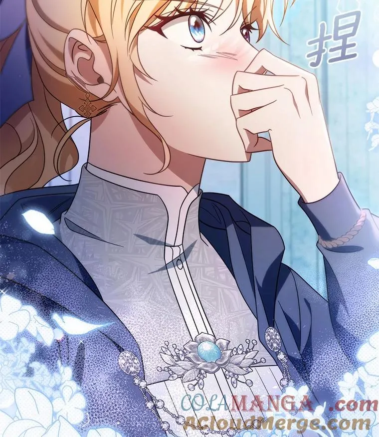 105.开始破坏迷宫 第141页
