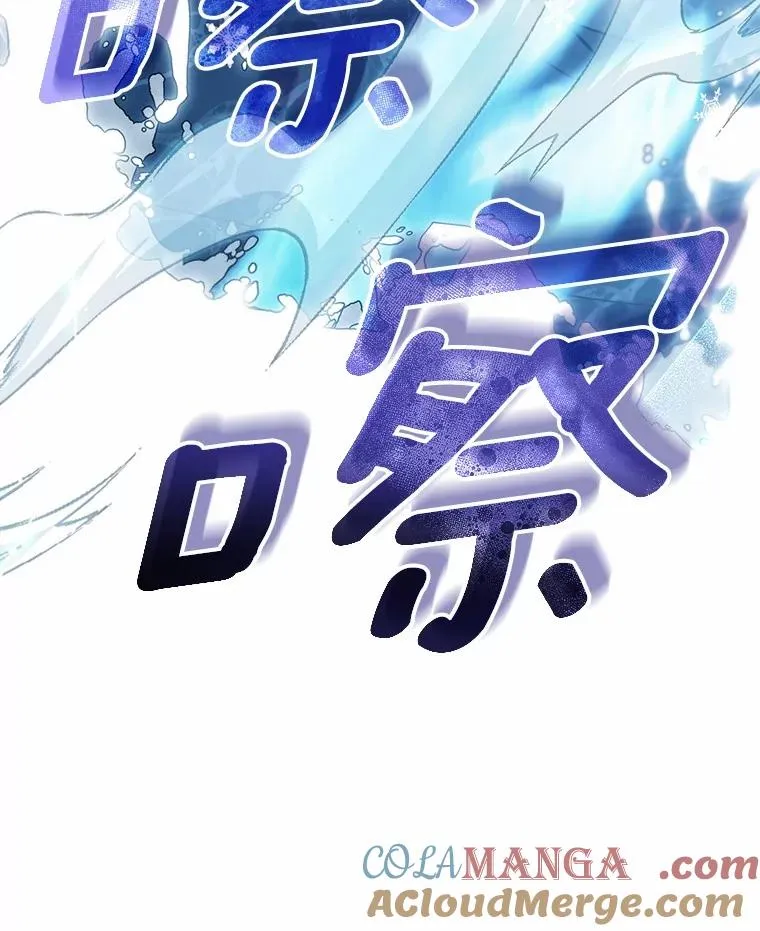 105.开始破坏迷宫 第153页