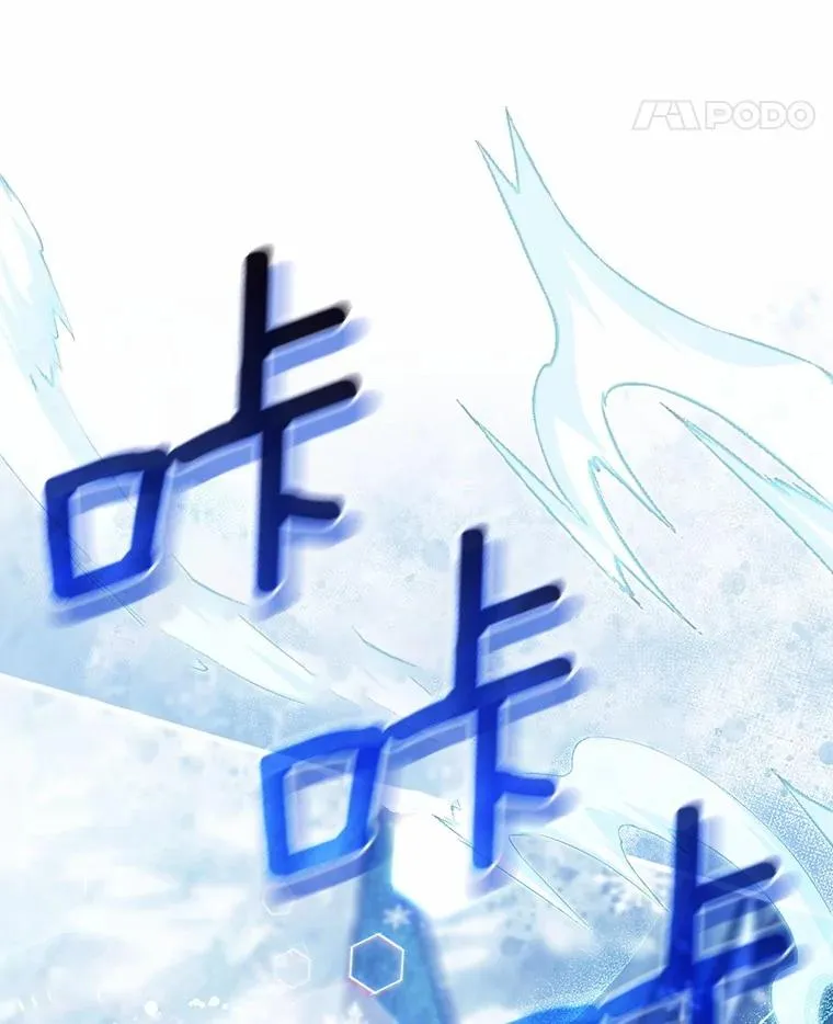 105.开始破坏迷宫 第154页