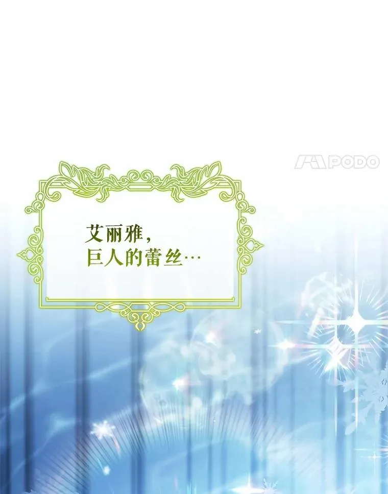 106.战前准备 第4页