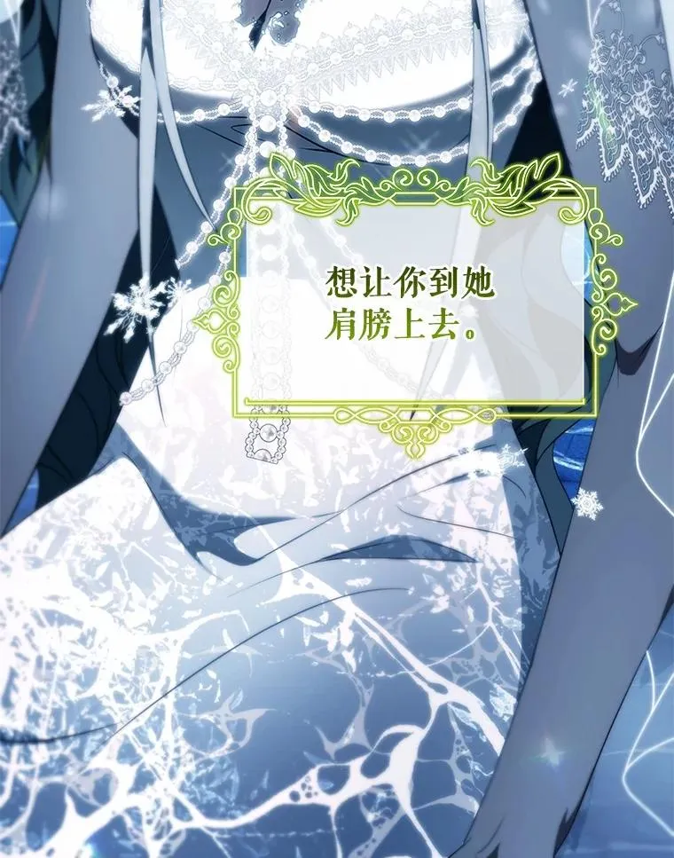 106.战前准备 第6页