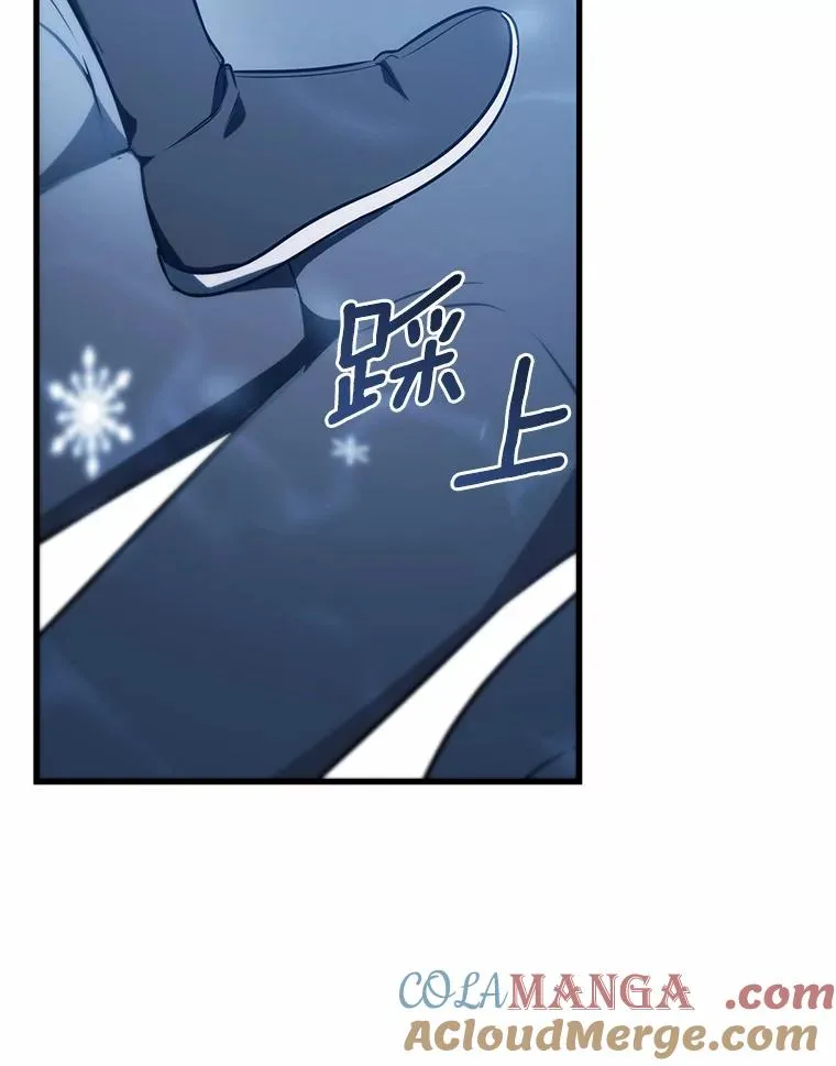 106.战前准备 第9页