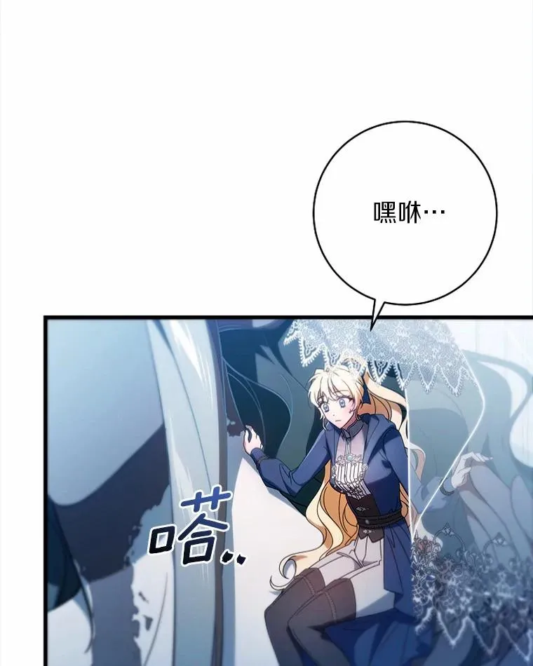 106.战前准备 第10页