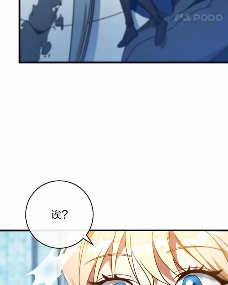 106.战前准备 第11页