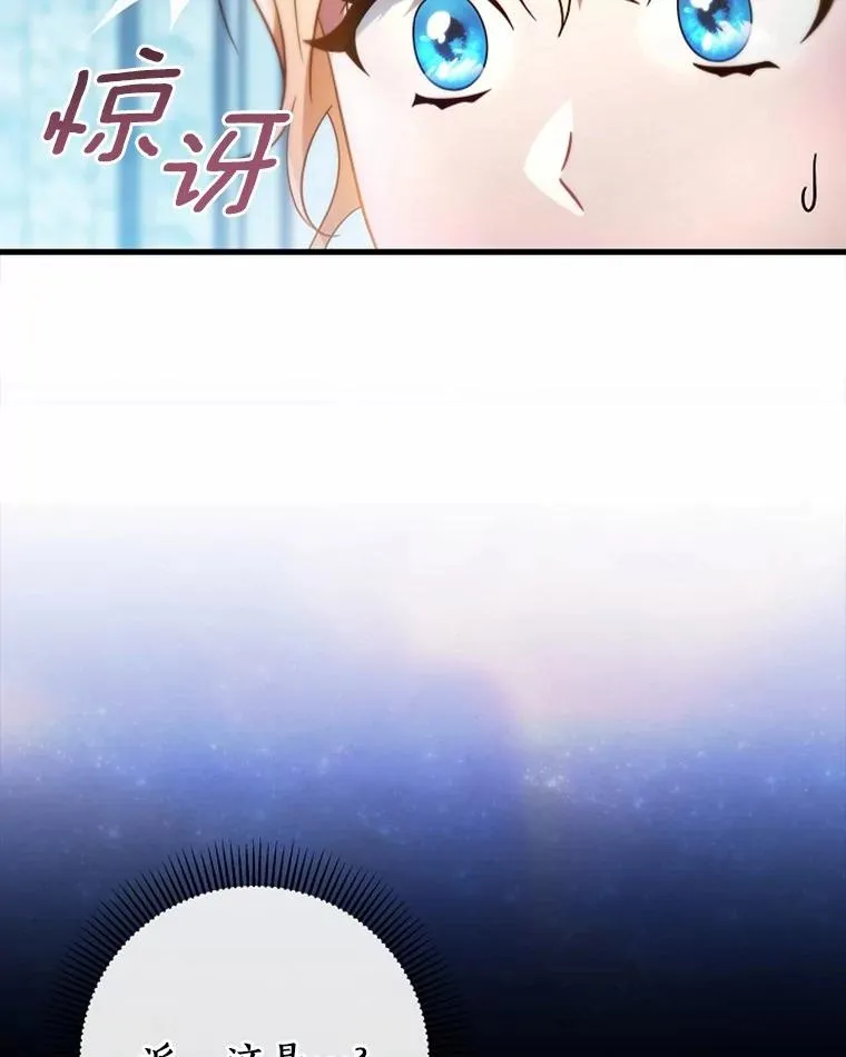 106.战前准备 第12页